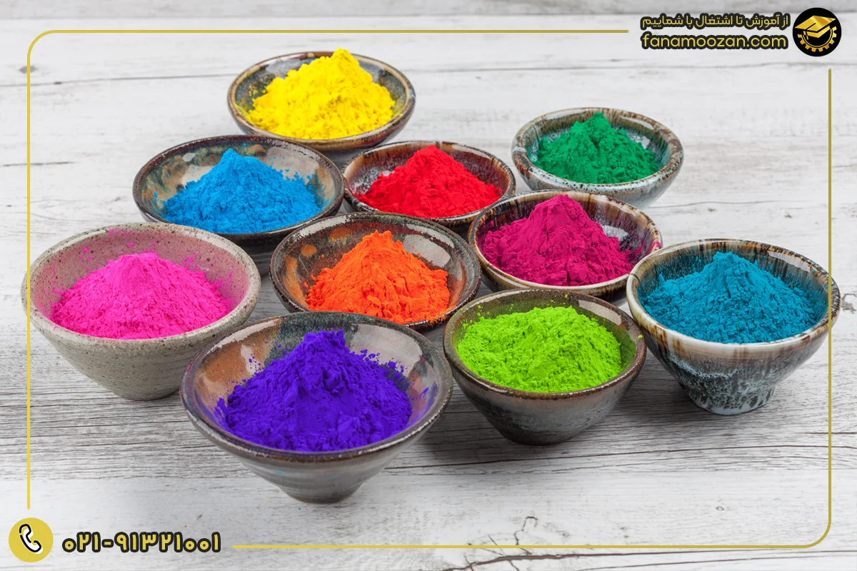 مواد رنگی (Colorants)