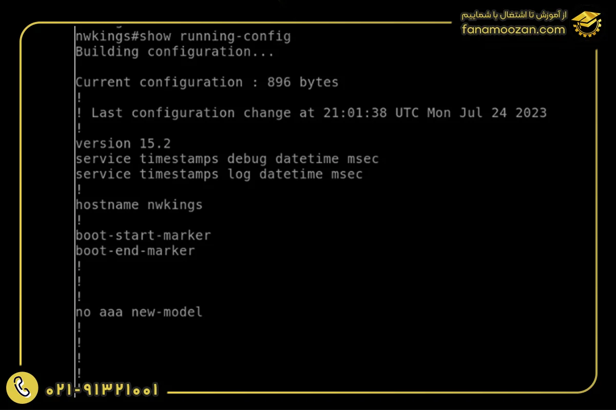 حافظه RAM(Random Access Memory) روتر سیسکو1