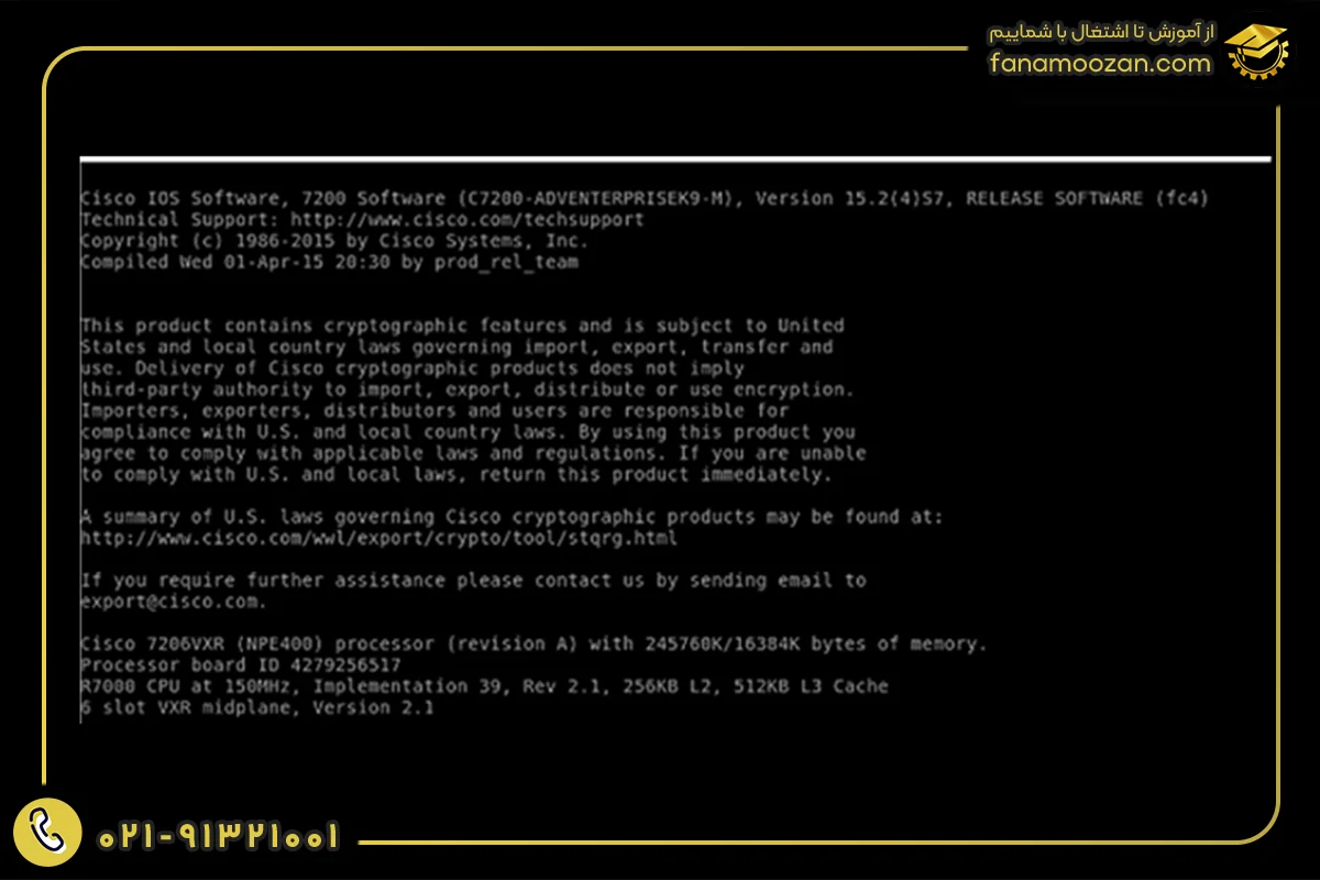 حافظهROM (Read-Only Memory) روتر سیسکو