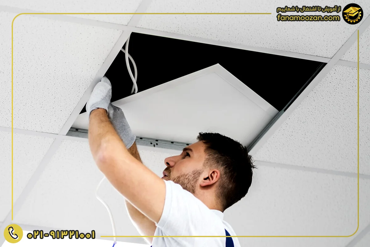 دوره آموزش فنی و حرفه ای سقف کاذب