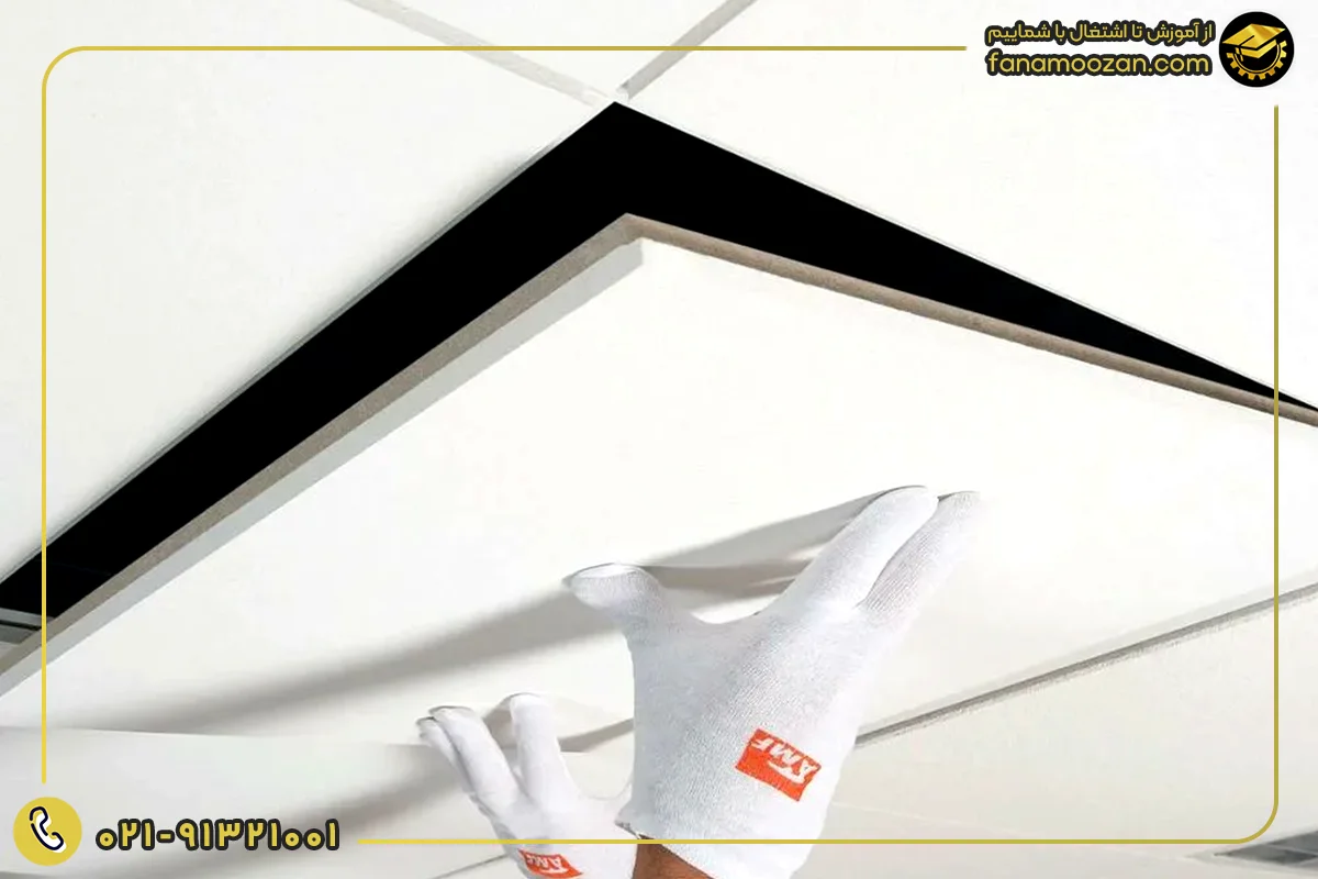 دوره تخصصی نصب سقف کاذب