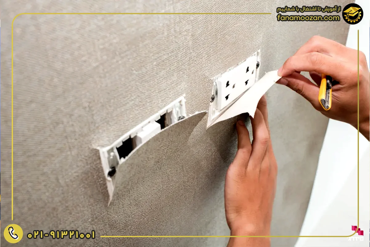 دوره تخصصی نصب کاغذ دیواری