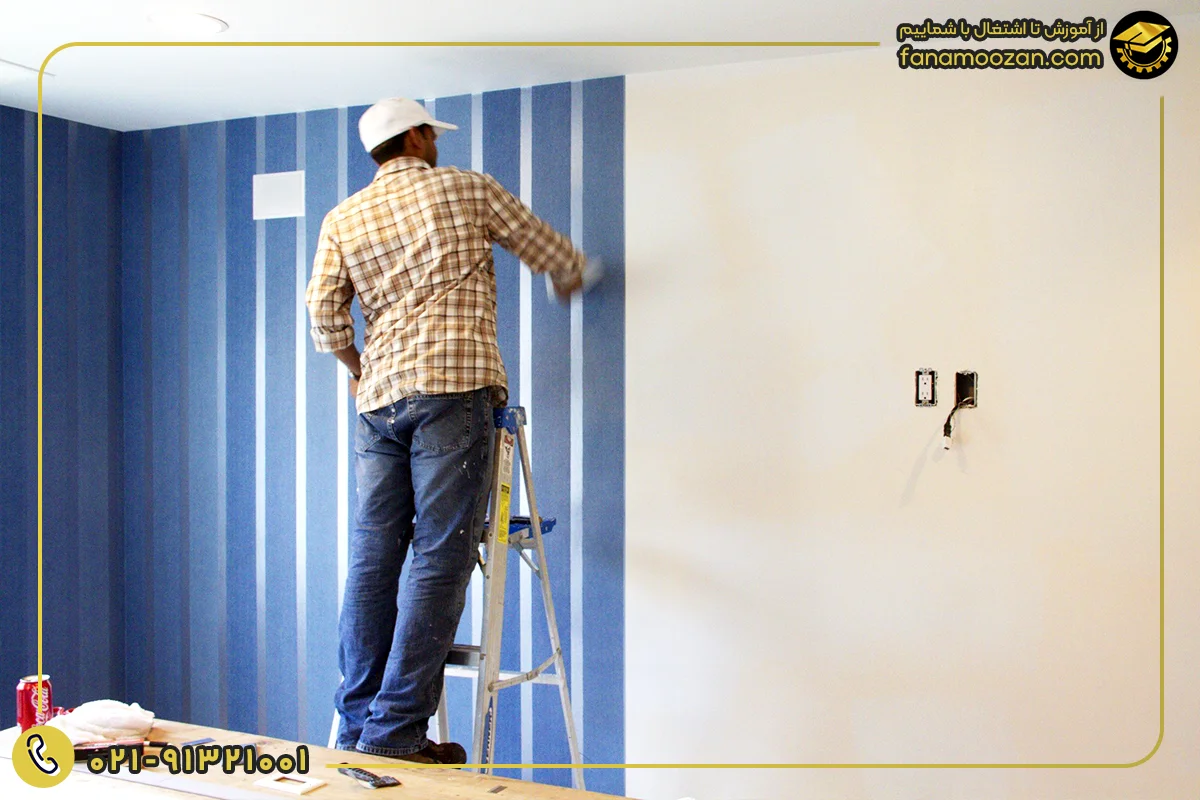 دوره کاغذ دیواری