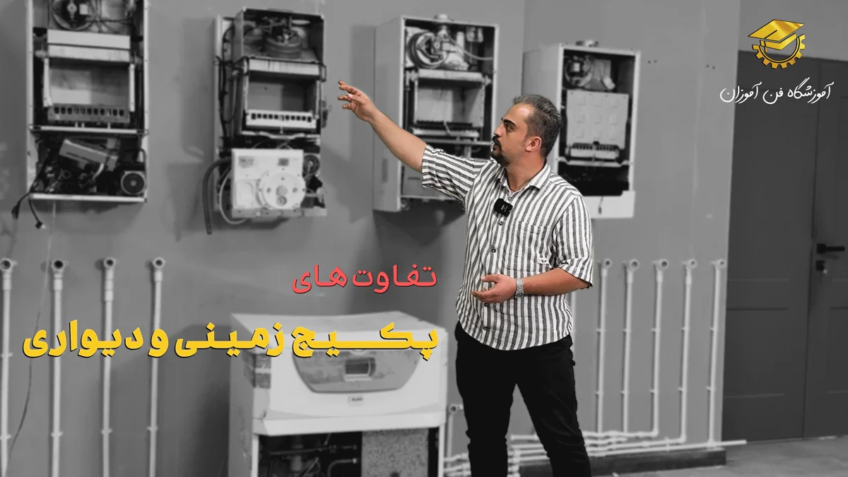 پوستر ویدیو ویدیوی مقاله