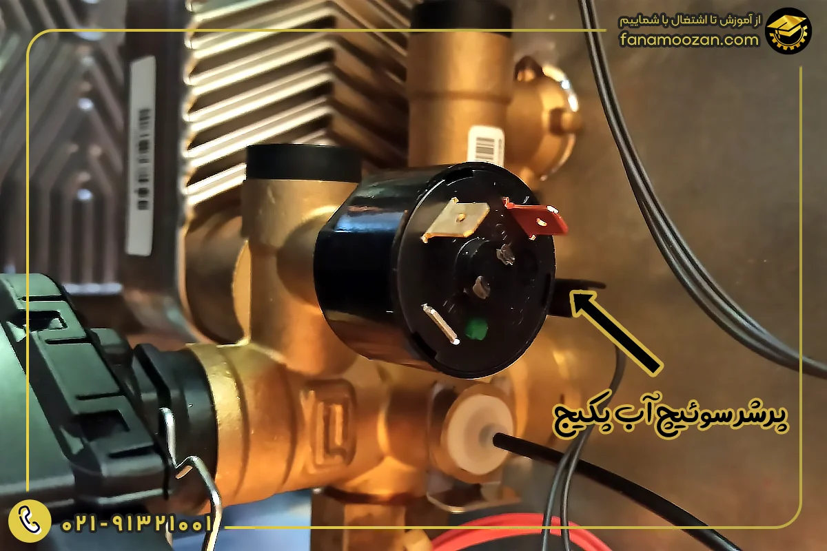 افت فشار آب در مدار گرمایش 1