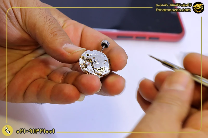 آموزش تعمیر ساعت