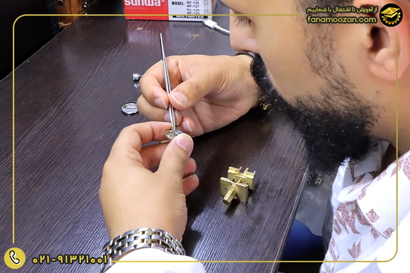 آموزشگاه تعمیرات ساعت