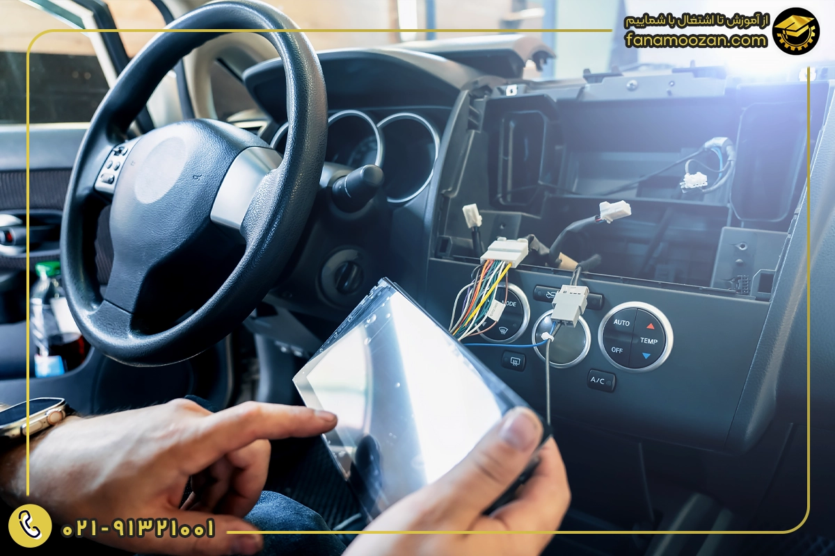 استخدام نصاب ضبط و باند خودرو فن آموزان