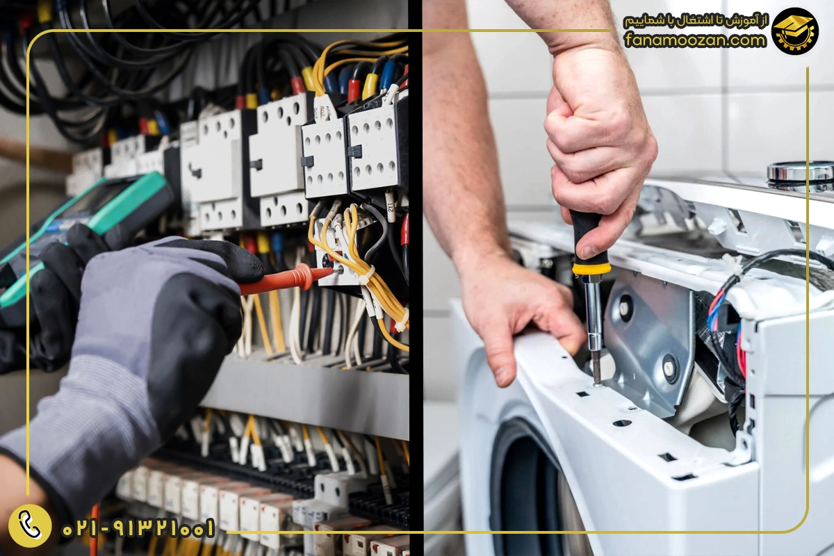 تفاوت های تعمیرکار برد لوازم خانگی با تعمیرکار برد صنعتی و تجاری