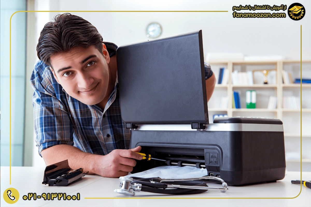 ویژگی های شخصیتی یک تعمیرکار ماشین های اداری موفق