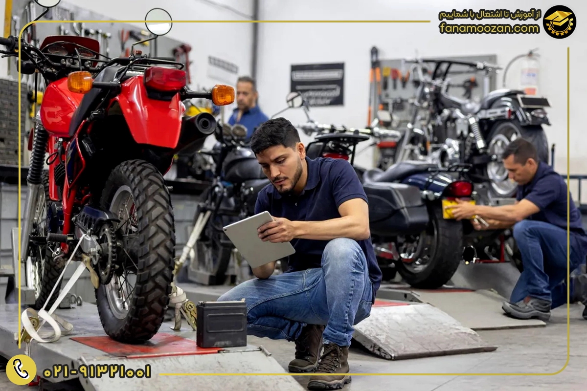 ویژگی های شخصیتی یک تعمیرکار موتورسیکلت موفق