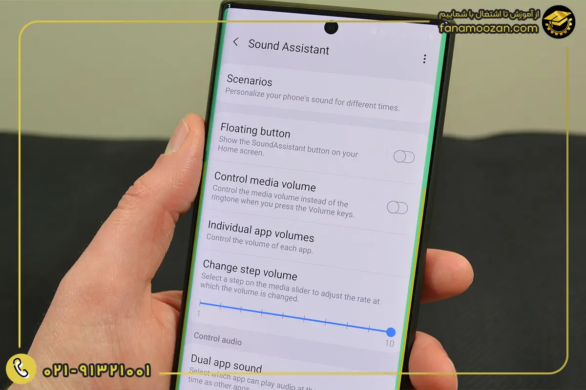 استفاده از قابلیت‌SoundAssistant برای اتصال به تلویزیون
