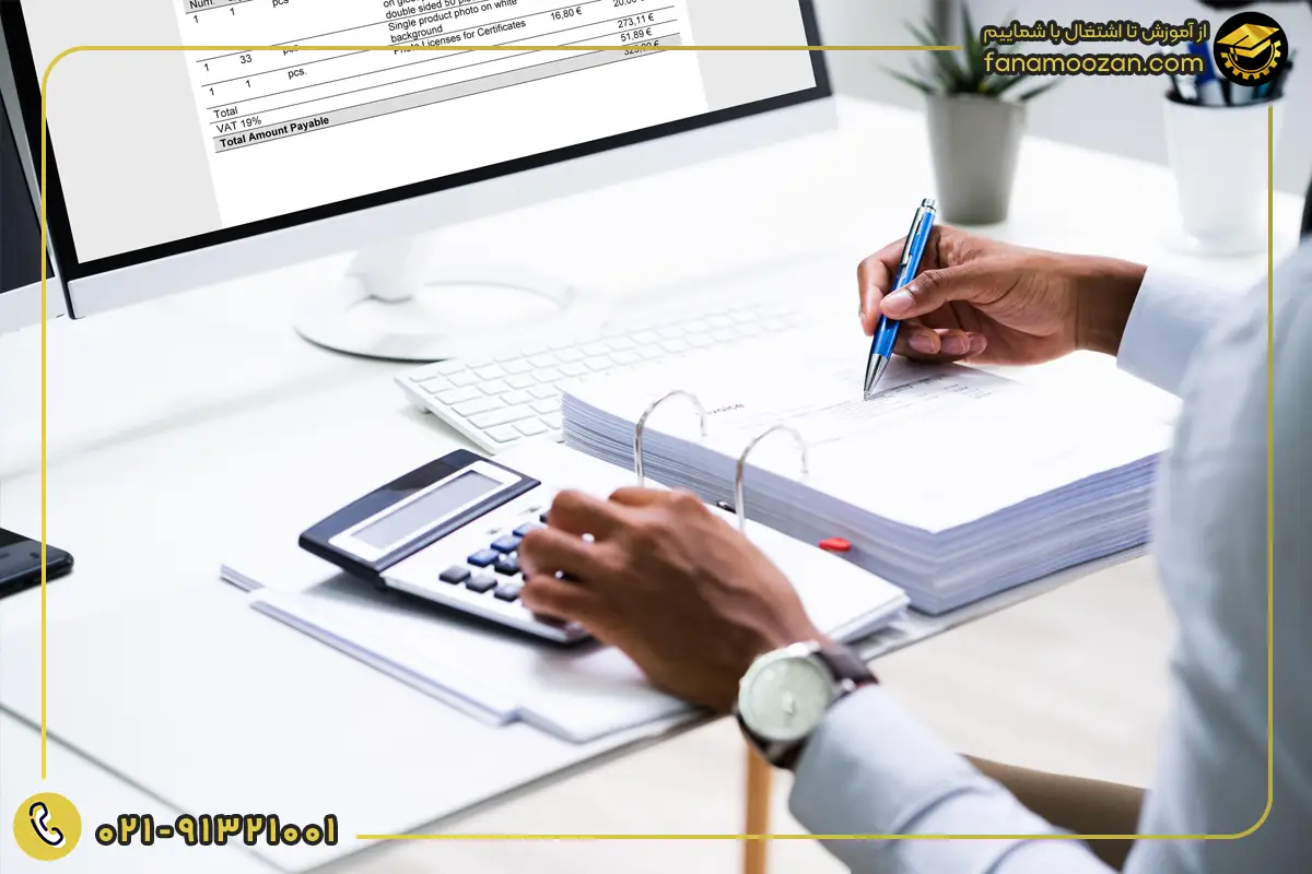 ثبت مالیات در دفاتر قانونی حسابداری