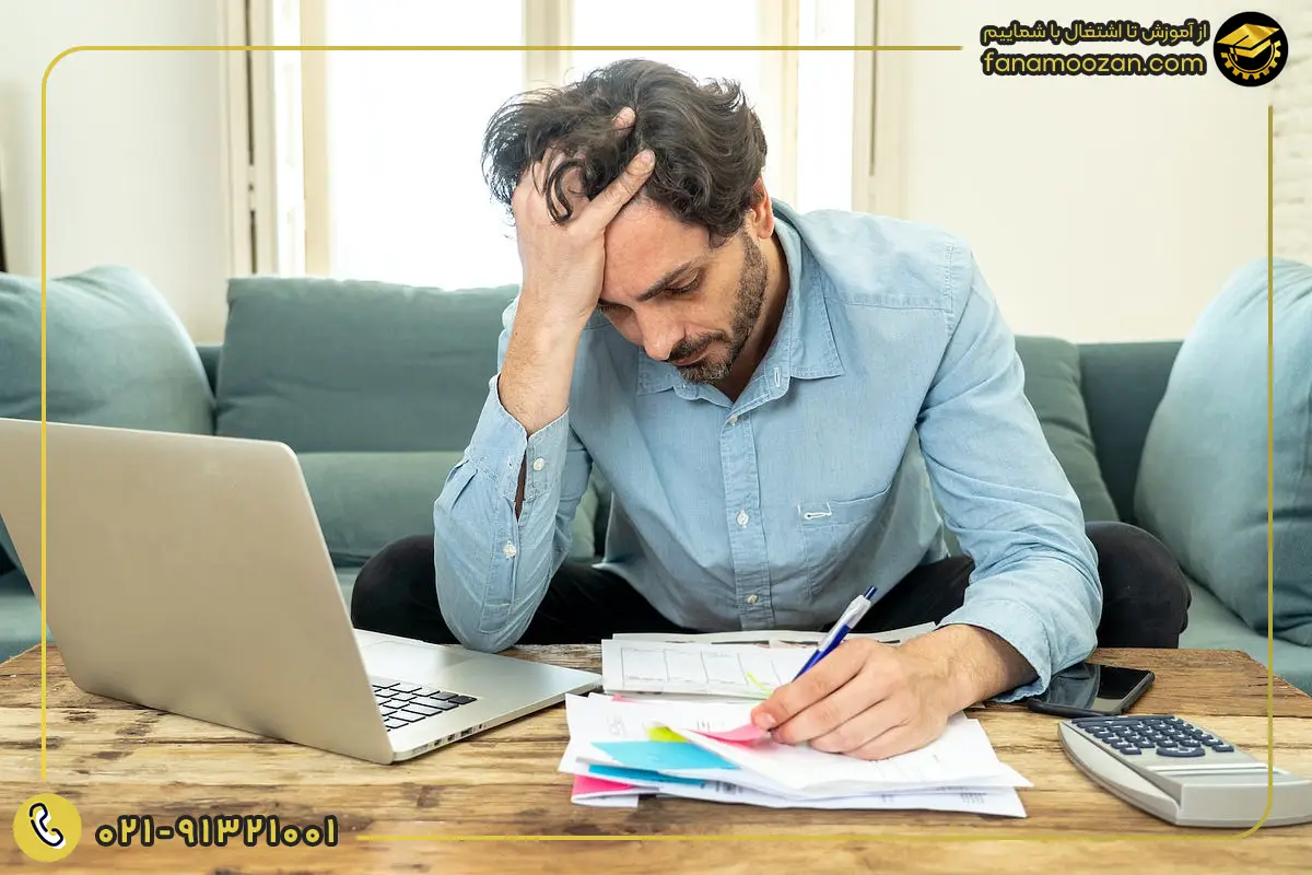 جریمه عدم اعلام تغییر شغل یا محل فعالیت